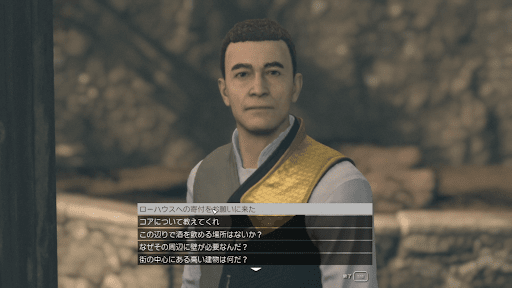 エリアス・カートライトに寄付を求める