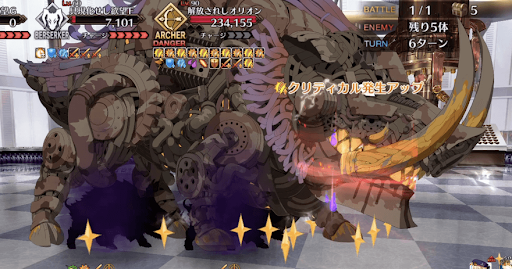 fgo-退場時効果