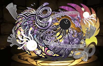 極醒の冥陽神・アテン