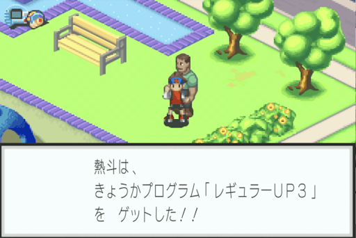 秋原町の依頼人