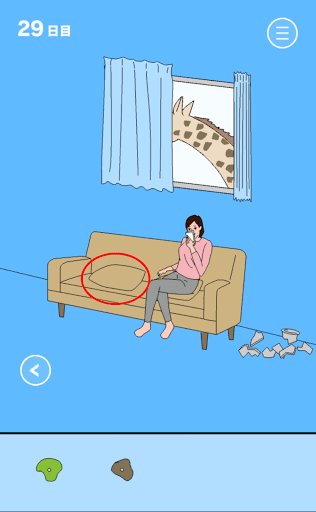 ママにゲーム隠された2_29日目