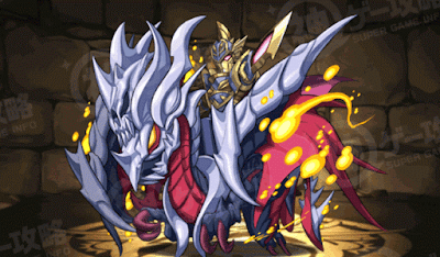 ドラゴンライダー・アーサー