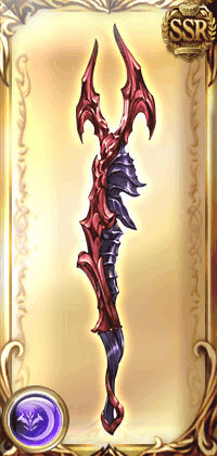 カースドブレイド