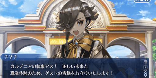 アス