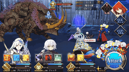 fgo-トゥルッフ・トゥルウィス