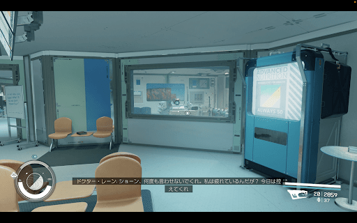 ロシサイトの積荷の回収と調査をする