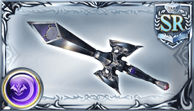 ブラックナイフ