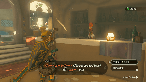 バーでカクテルを購入できる