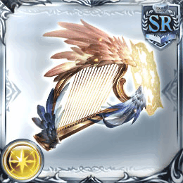 ハープ・オブ・ハルワアムル