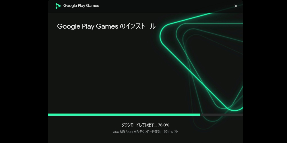 スターセイヴァー_GooglePlayGamesをインストールする