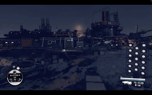 CMステーションRC