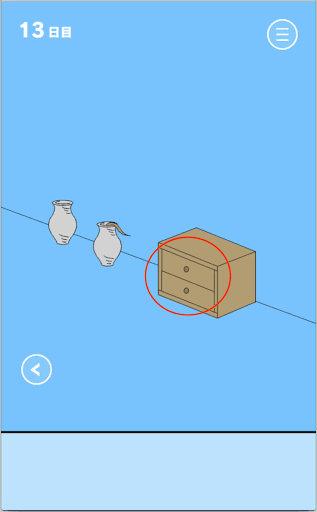 ママにゲーム隠された！_タンス