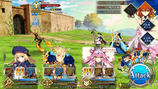 fgo-哪吒戦（スーパーリコレクション4章10節）1/1-1