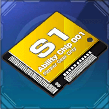 スキルチップS1