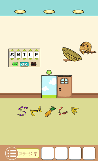 ねこのへや脱出ゲームだけど脱出したくない