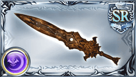 朽ち果てた武器