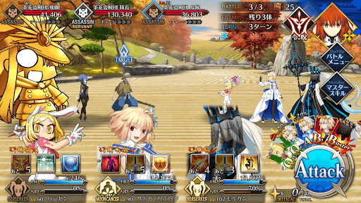 fgo-襲来！ 茶花盗賊団_バトル3