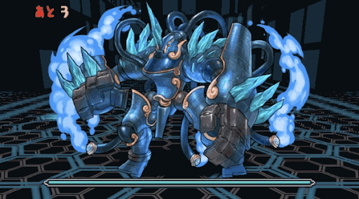 水と闇の機甲龍 4F