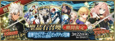 復刻CBC2016ピックアップ