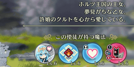 FEシャドウズ_ローゼ