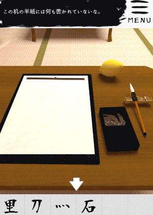 書道教室_「七」