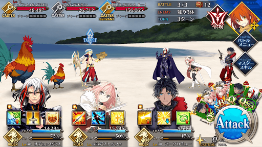 fgo-大魔女の食材集め おかわり級_バトル