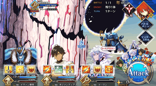 fgo-征け、黄昏を越えて_進行度2/3