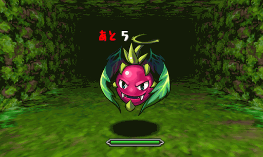 木曜ダンジョン 中級 ボス