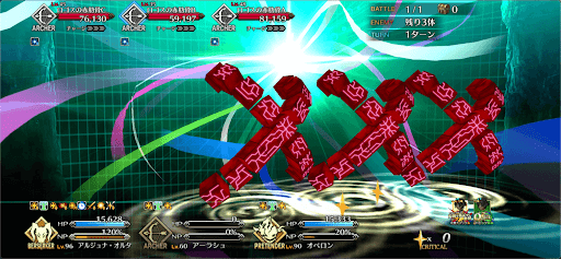 fgo-第4海域 ？？？を攻撃②1戦-正体