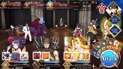 fgo-ペットフードをお届けだ_進行度1/1