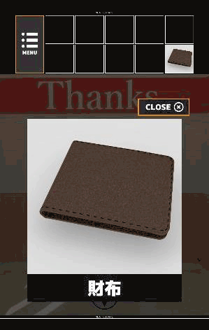 賞金ATM_運転免許証