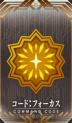 コード：フォーカス