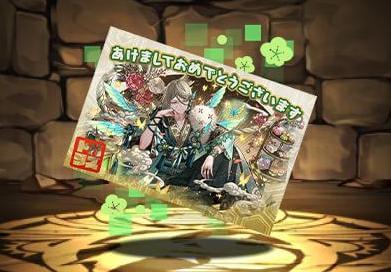 迎春の妖精王・アルバートの年賀状