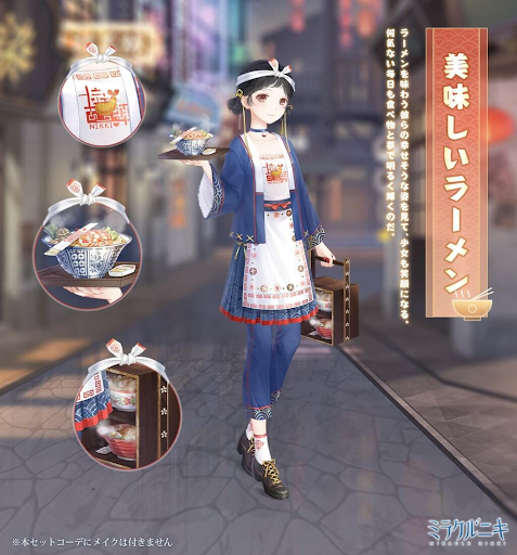 美味しいラーメン