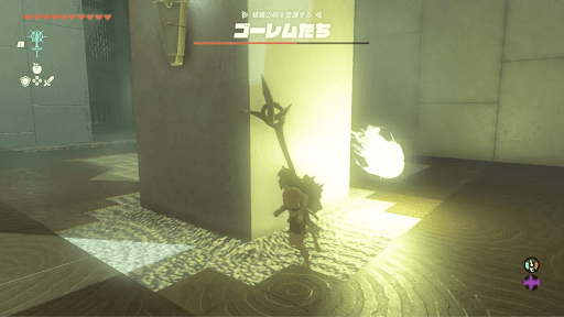 雷の矢を避ける