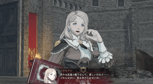 メルセデスの説得が可能