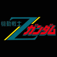 機動戦士Ζガンダム