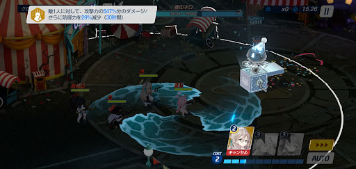 アカネクレジット回収