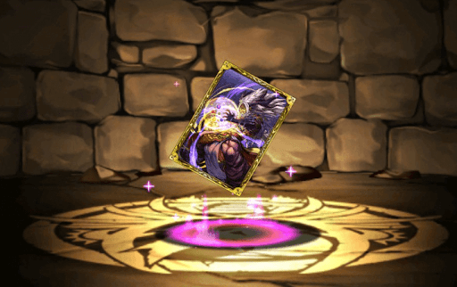 絶冥掌の黄龍・ファガンのカード