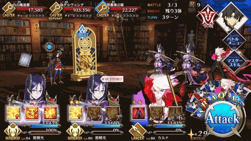 fgo-死せる書架の国RankA