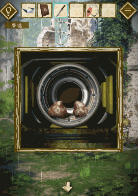 少女と雨の森_石板の欠片