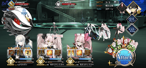 アンダー・フロント_バトル3