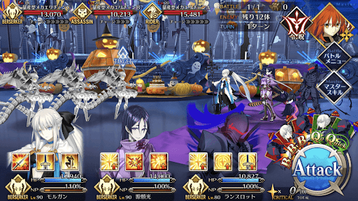 fgo-ラストナイト・ハロウィン_進行度3/6