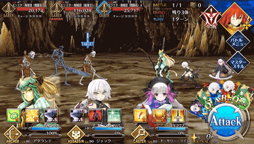 fgo-骨のような海賊が出没するらしい_進行度1/1