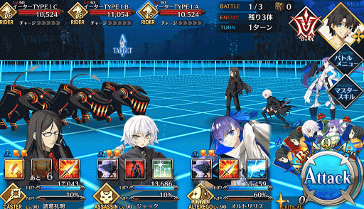 fgo-BATTLE1