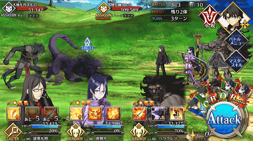 fgo-物資調達(丘)_バトル