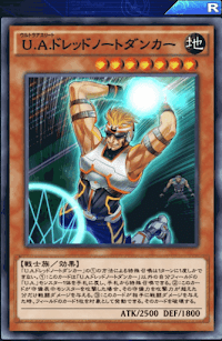 UAドレッドノートダンカー