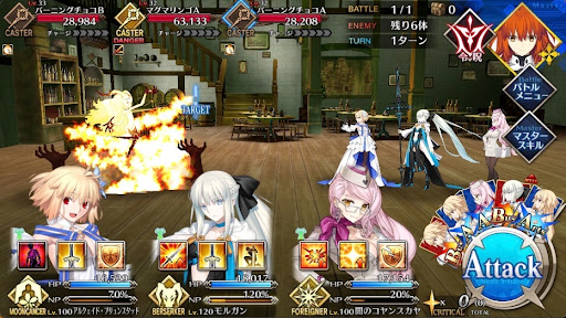 fgo-アツアツリンゴにご注意を1戦①