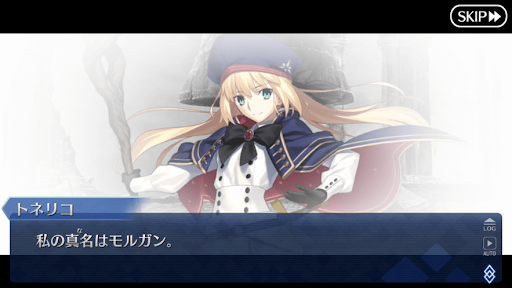 fgo-私の名はモルガン