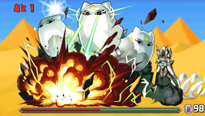 メジェドラ降臨 ボス